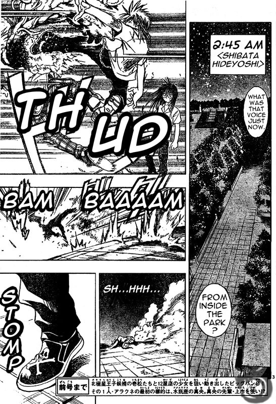 MiXim Chapter 27 page 4 - Chapter 27: Beautiful Aquarius 4