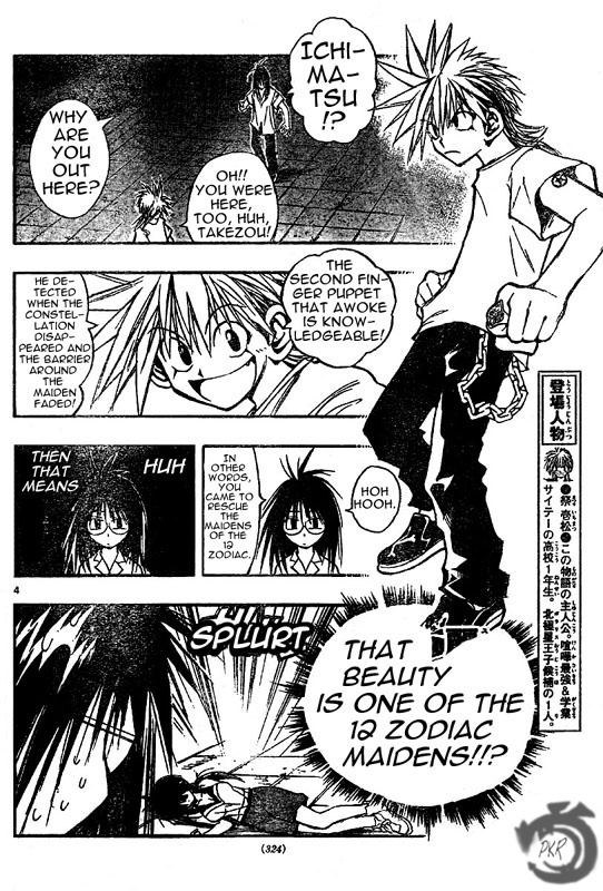 MiXim Chapter 27 page 5 - Chapter 27: Beautiful Aquarius 4