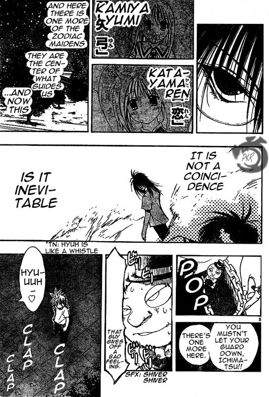 MiXim Chapter 27 page 6 - Chapter 27: Beautiful Aquarius 4