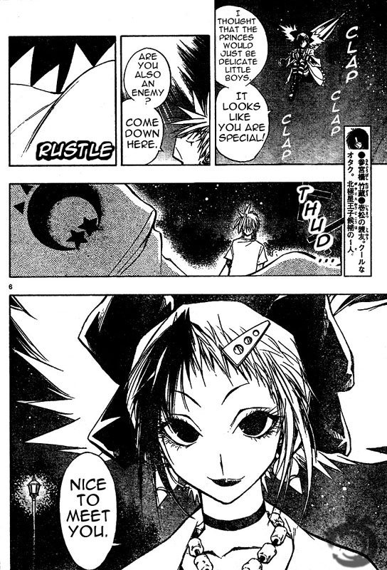 MiXim Chapter 27 page 7 - Chapter 27: Beautiful Aquarius 4