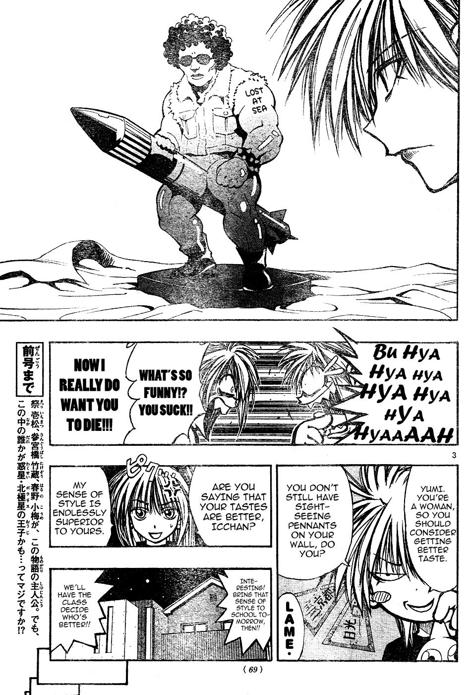 MiXim Chapter 3 page 3 - Chapter 3: What I Like and What You Like