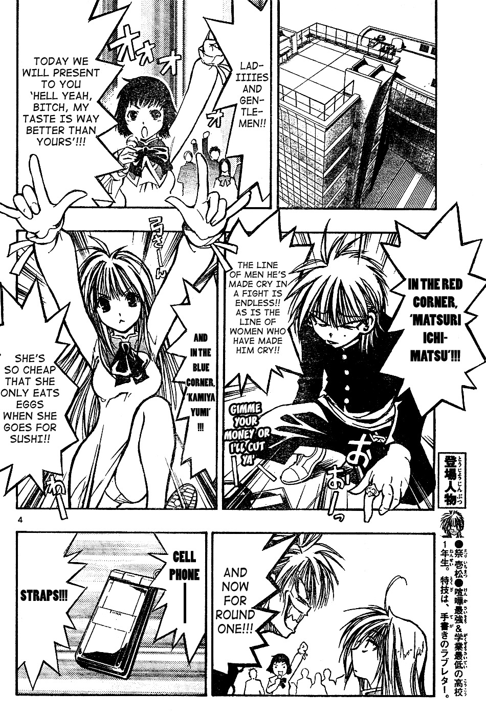 MiXim Chapter 3 page 4 - Chapter 3: What I Like and What You Like