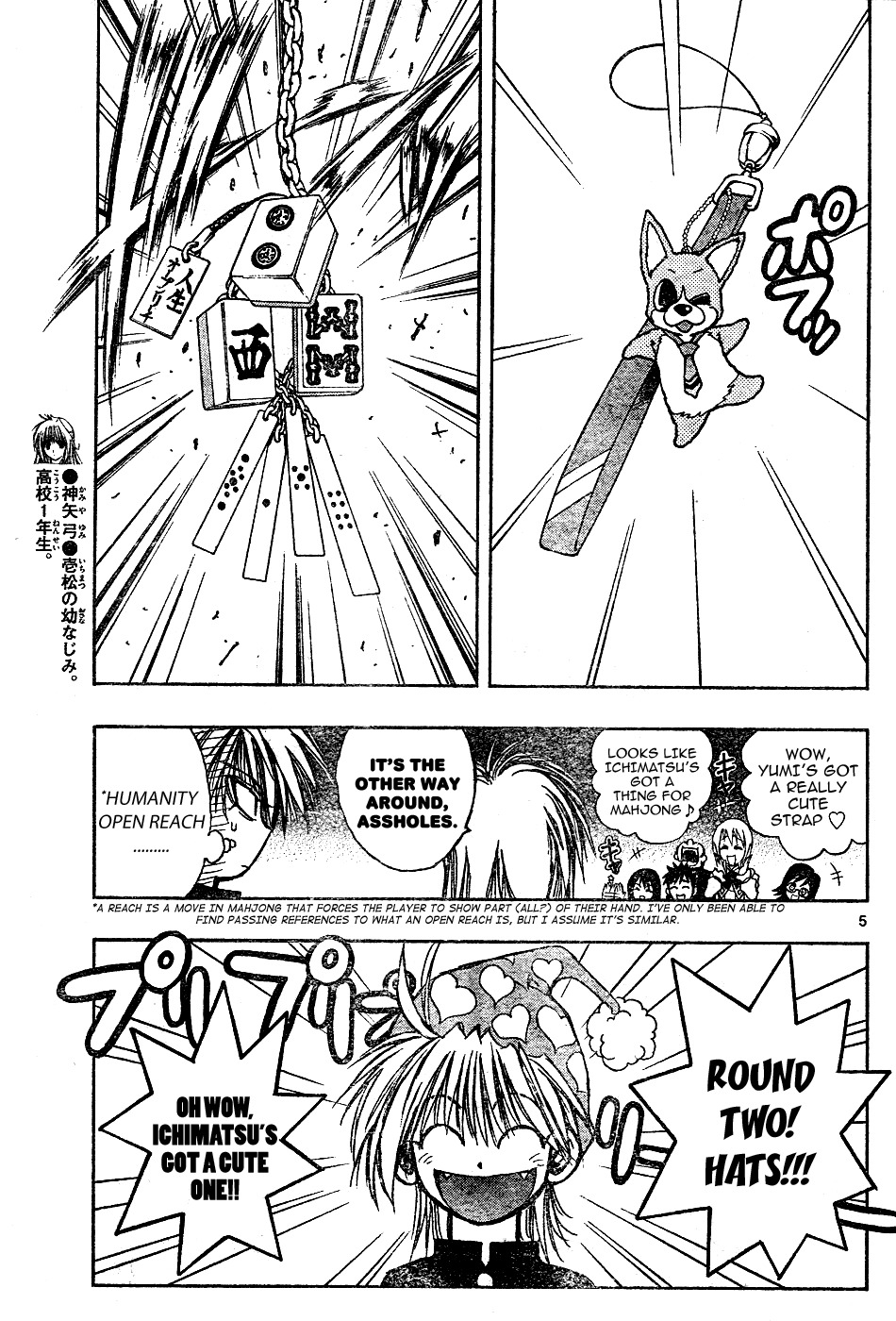 MiXim Chapter 3 page 5 - Chapter 3: What I Like and What You Like