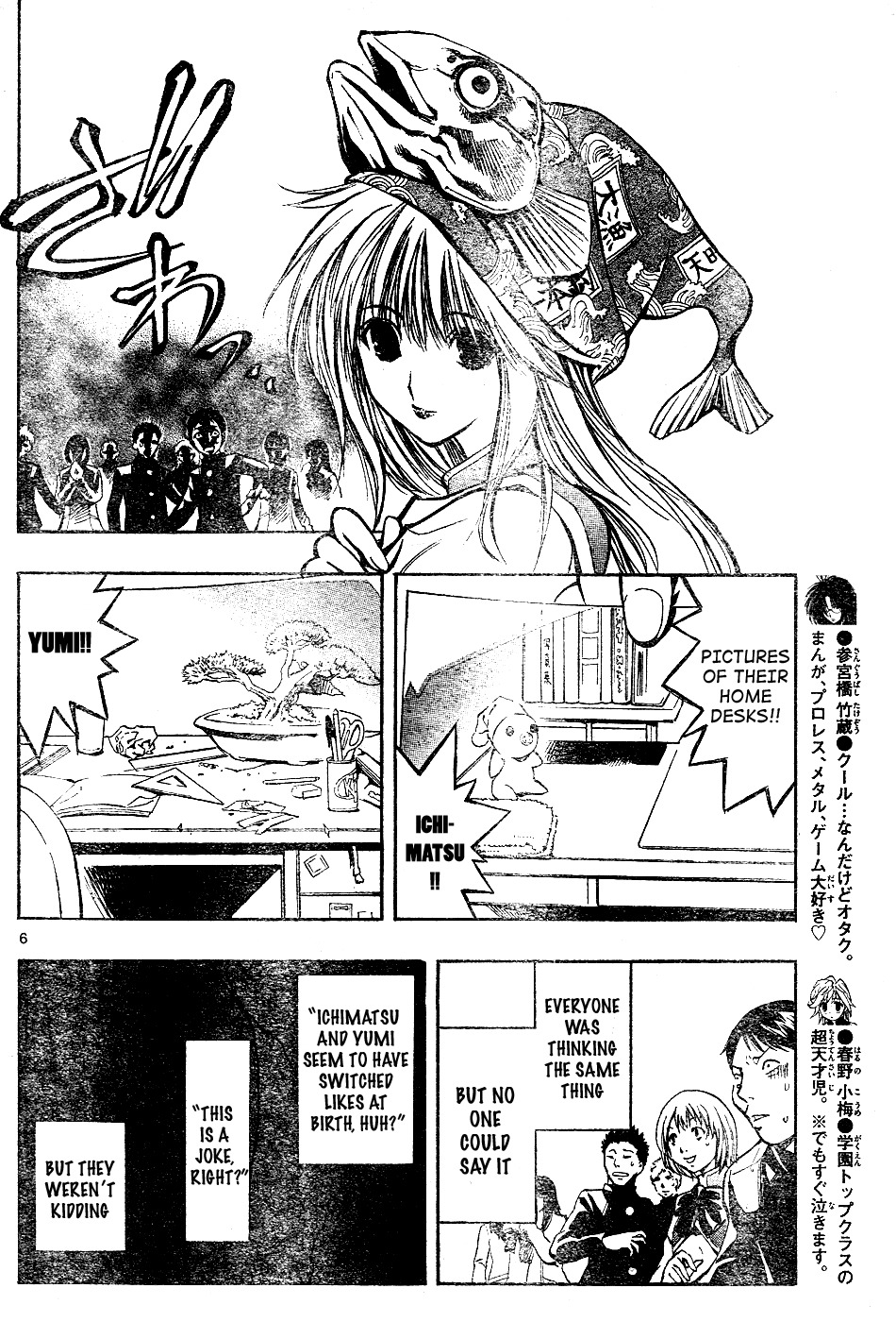MiXim Chapter 3 page 6 - Chapter 3: What I Like and What You Like