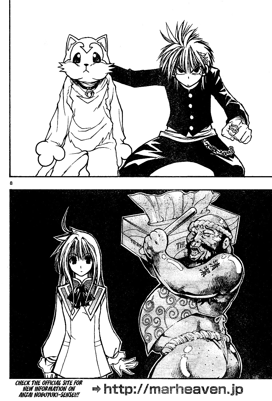 MiXim Chapter 3 page 8 - Chapter 3: What I Like and What You Like