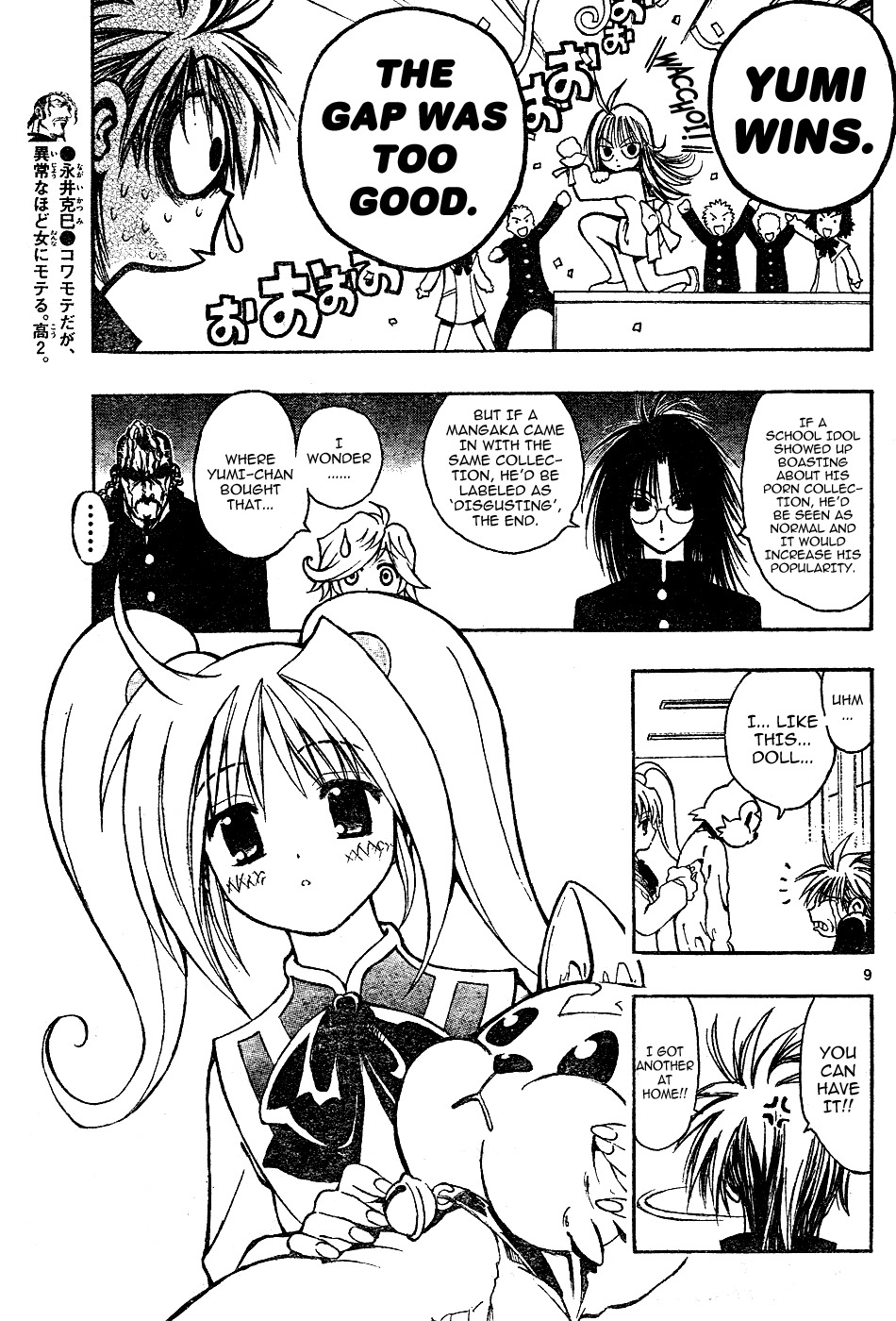 MiXim Chapter 3 page 9 - Chapter 3: What I Like and What You Like