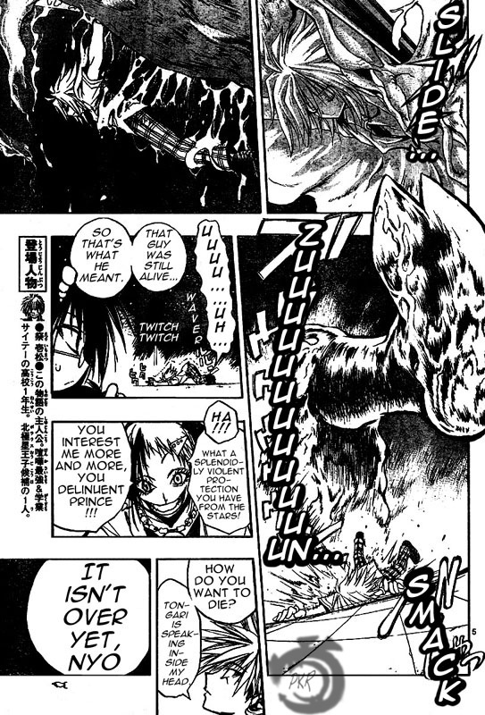 MiXim Chapter 30 page 5 - Chapter 30: Beautiful Aquarius 7