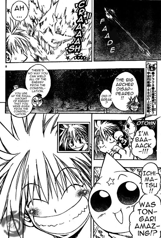 MiXim Chapter 30 page 7 - Chapter 30: Beautiful Aquarius 7