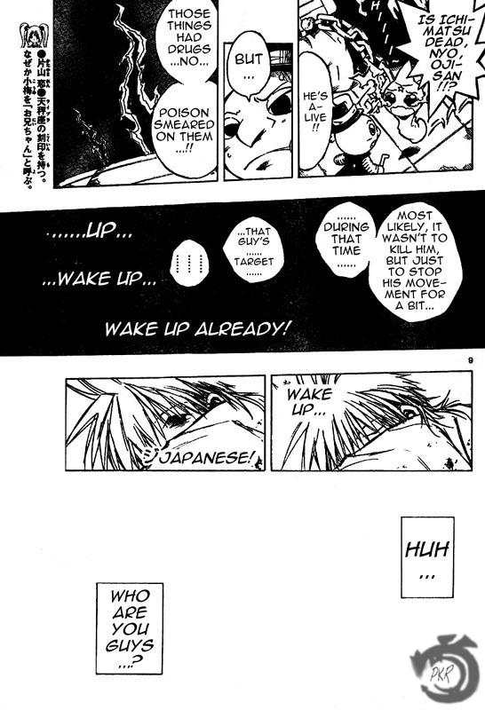 MiXim Chapter 34 page 10 - Chapter 34: The Coming of the Onslaught 3 Union