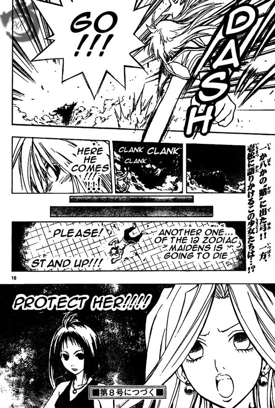 MiXim Chapter 34 page 16 - Chapter 34: The Coming of the Onslaught 3 Union