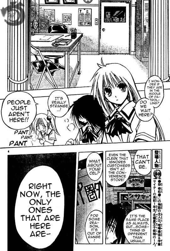 MiXim Chapter 34 page 5 - Chapter 34: The Coming of the Onslaught 3 Union