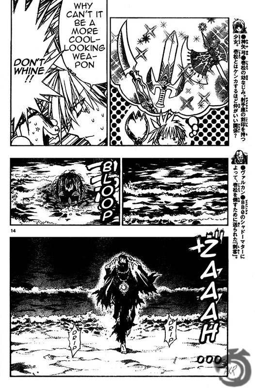 MiXim Chapter 37 page 14 - Chapter 37: The Coming of the Onslaught 6 Invoke