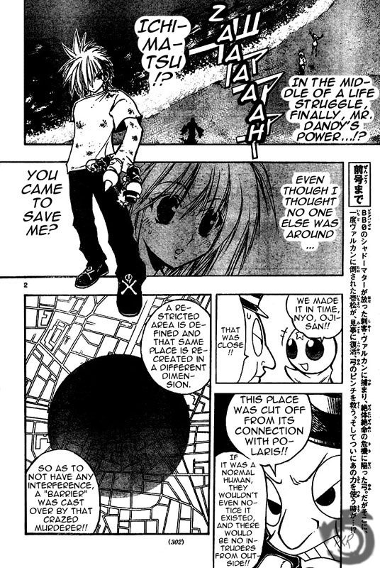 MiXim Chapter 37 page 3 - Chapter 37: The Coming of the Onslaught 6 Invoke