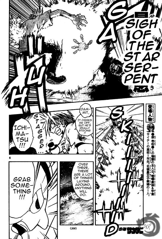 MiXim Chapter 37 page 7 - Chapter 37: The Coming of the Onslaught 6 Invoke