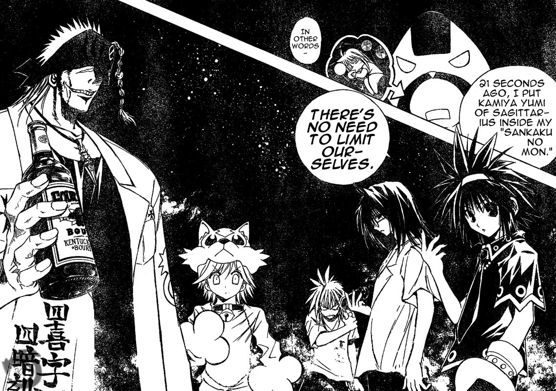 MiXim Chapter 40 page 11 - Chapter 40: The Seal's Bond 2: 5 People
