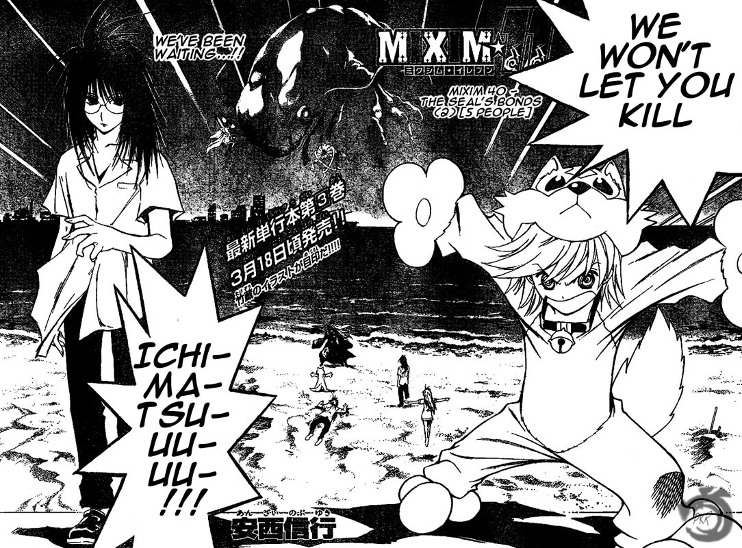 MiXim Chapter 40 page 3 - Chapter 40: The Seal's Bond 2: 5 People