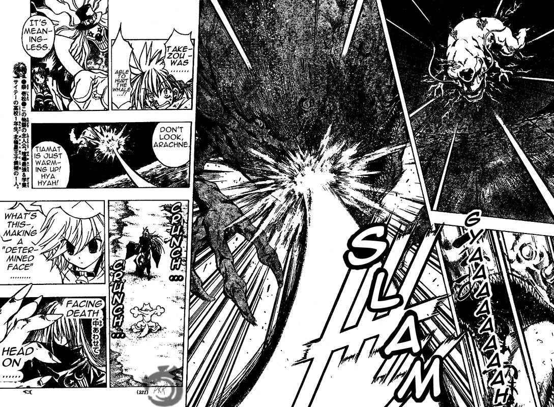 MiXim Chapter 40 page 7 - Chapter 40: The Seal's Bond 2: 5 People