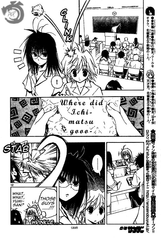 MiXim Chapter 44 page 12 - Chapter 44: Takaya Shiki