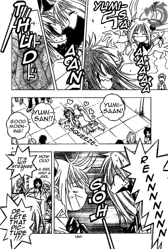 MiXim Chapter 44 page 4 - Chapter 44: Takaya Shiki