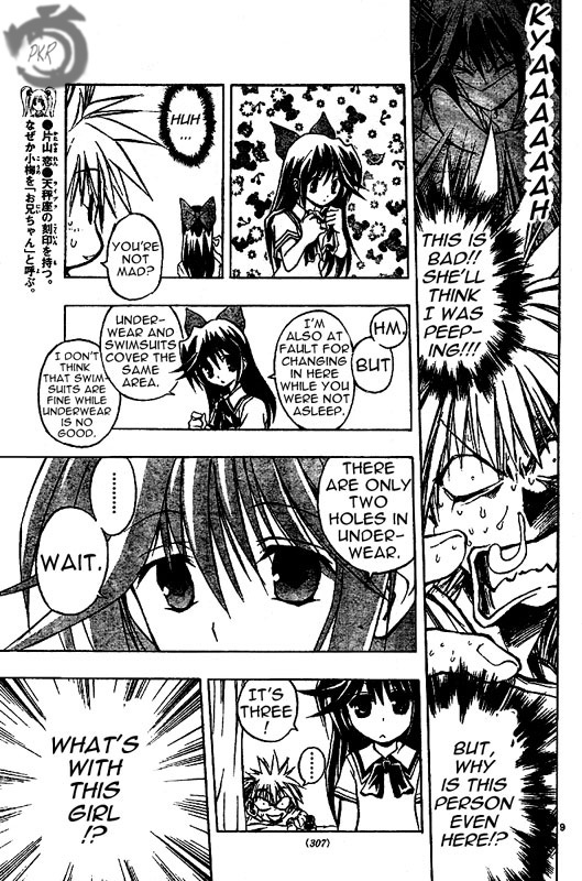 MiXim Chapter 44 page 9 - Chapter 44: Takaya Shiki