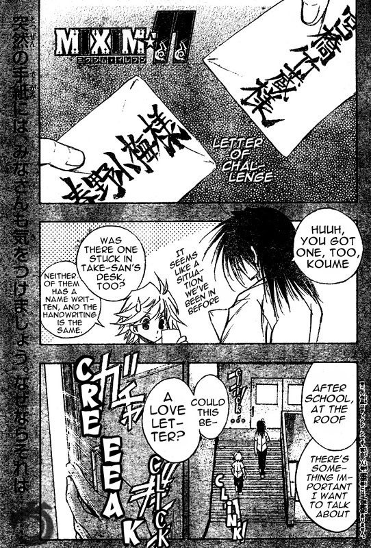 MiXim Chapter 45 page 2 - Chapter 45: Momoko