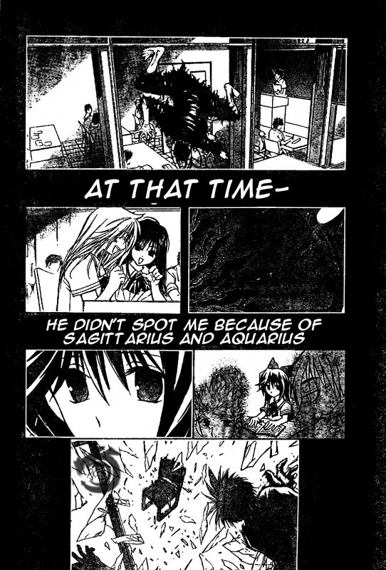 MiXim Chapter 45 page 6 - Chapter 45: Momoko