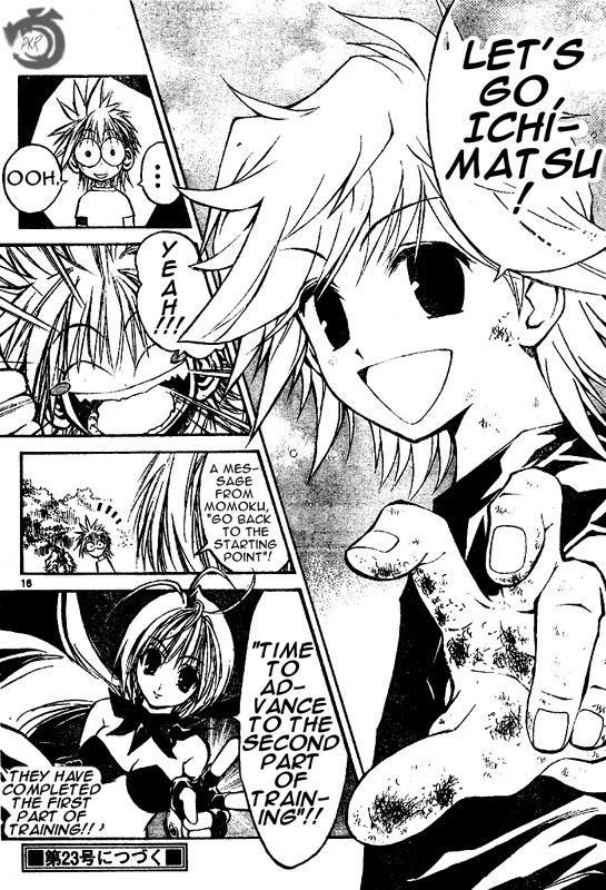 MiXim Chapter 47 page 15 - Chapter 47: My Own Legs