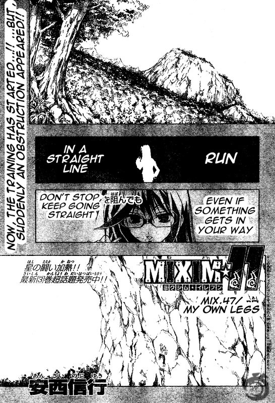 MiXim Chapter 47 page 2 - Chapter 47: My Own Legs