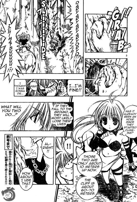 MiXim Chapter 47 page 4 - Chapter 47: My Own Legs