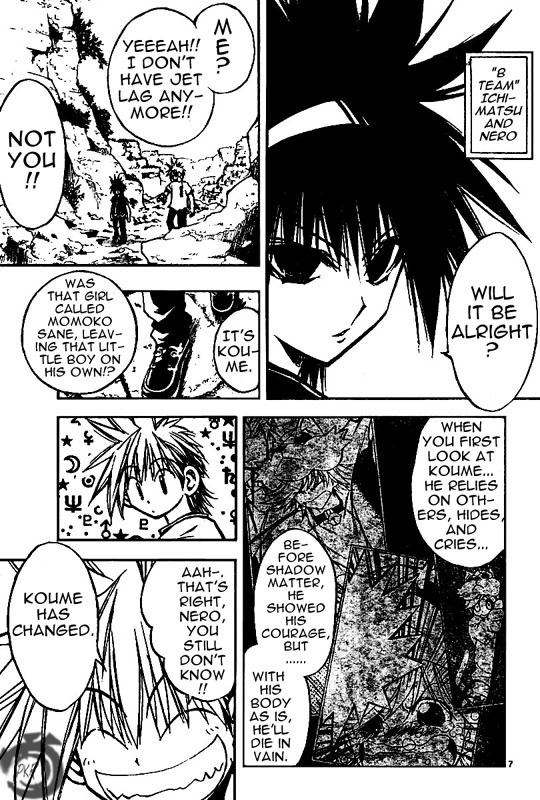 MiXim Chapter 51 page 7 - Chapter 51: The Clown and the 12 Penances