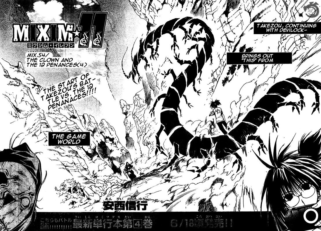 MiXim Chapter 54 page 3 - Chapter 54: The Clown and the 12 Penances 4