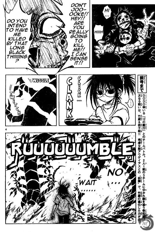 MiXim Chapter 54 page 4 - Chapter 54: The Clown and the 12 Penances 4