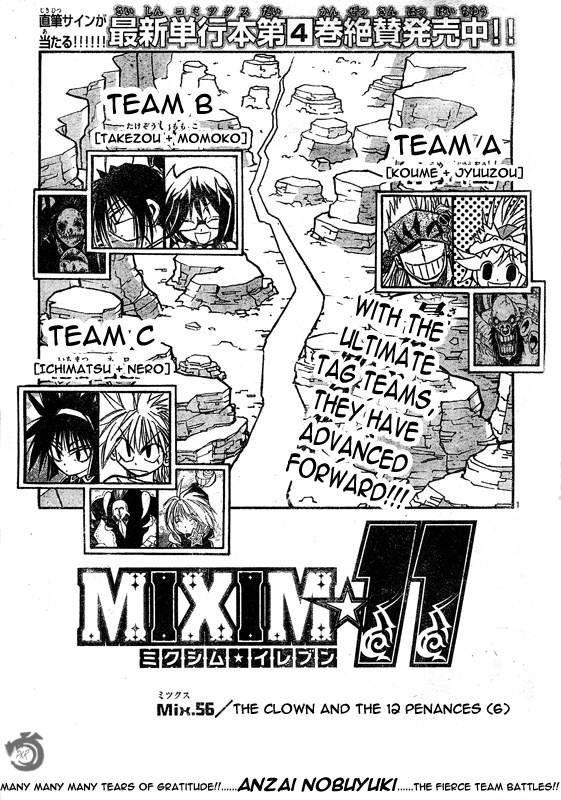 MiXim Chapter 56 page 2 - Chapter 56: The Clown and the 12 Penances 6