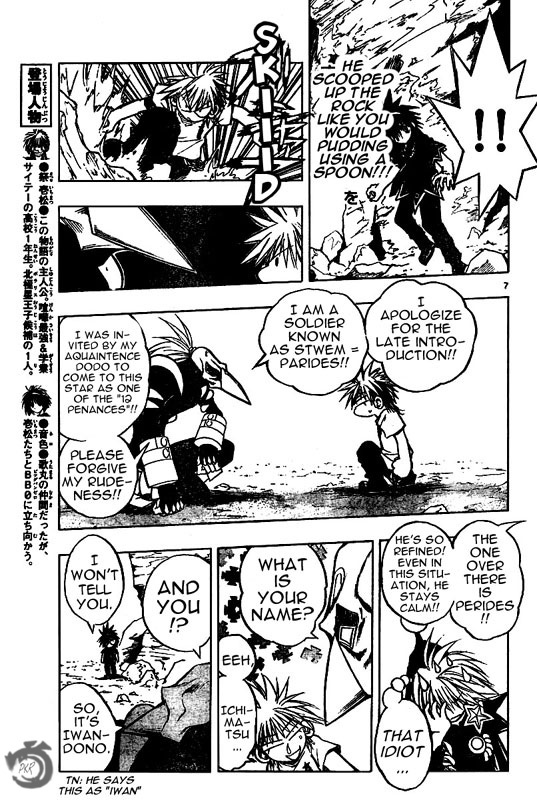 MiXim Chapter 57 page 7 - Chapter 57: The Clown and the 12 Penances 7