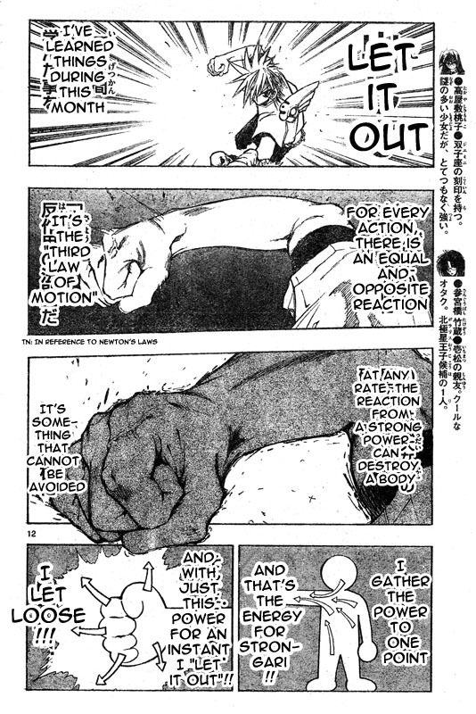 MiXim Chapter 58 page 12 - Chapter 58: The Clown and the 12 Penances 8