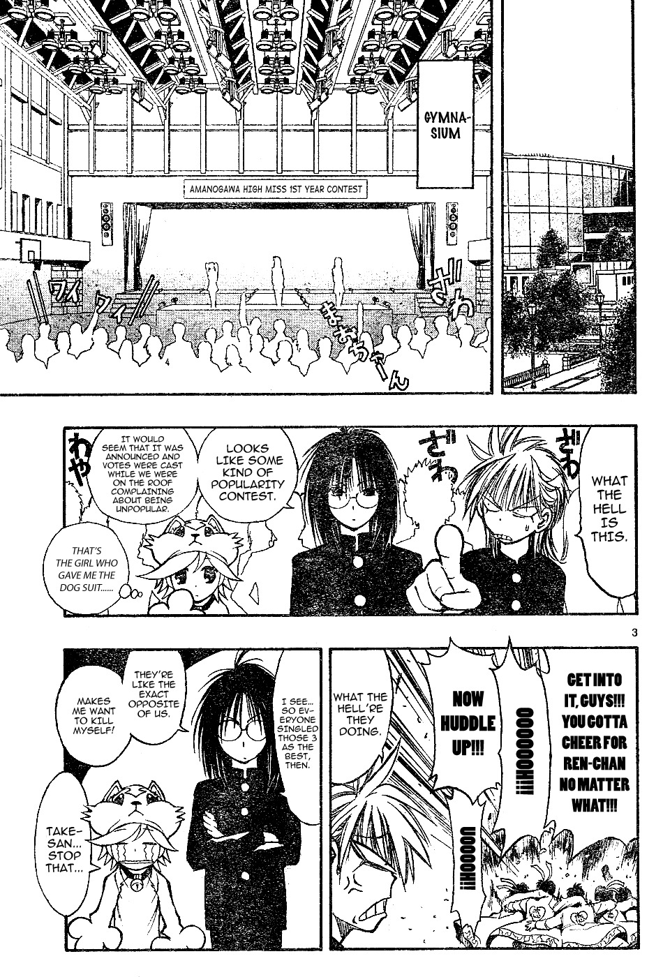 MiXim Chapter 6 page 3 - Chapter 6: Miss First Year! Gather! (1)