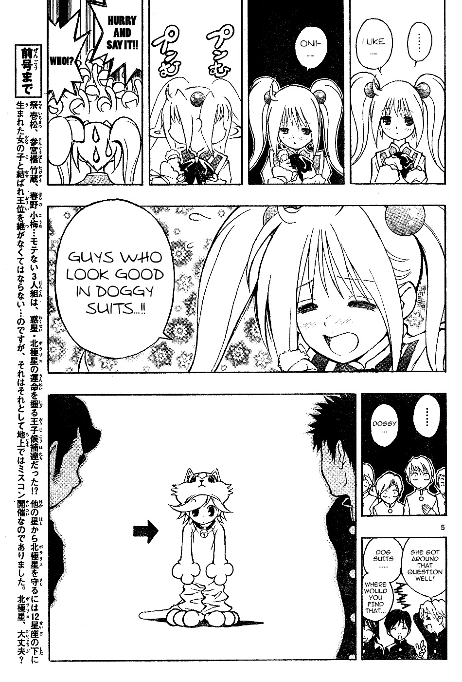 MiXim Chapter 6 page 5 - Chapter 6: Miss First Year! Gather! (1)