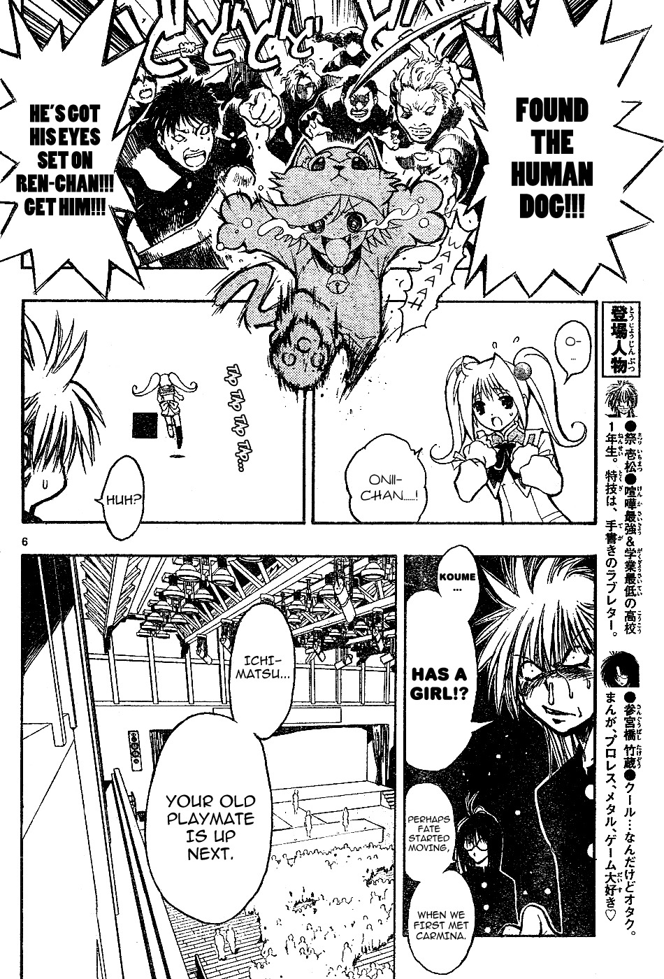 MiXim Chapter 6 page 6 - Chapter 6: Miss First Year! Gather! (1)
