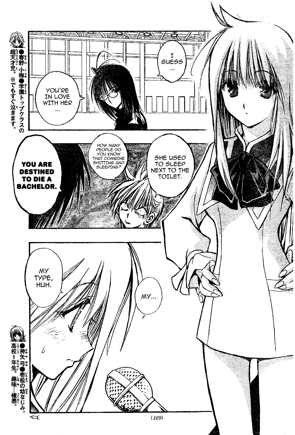 MiXim Chapter 6 page 7 - Chapter 6: Miss First Year! Gather! (1)