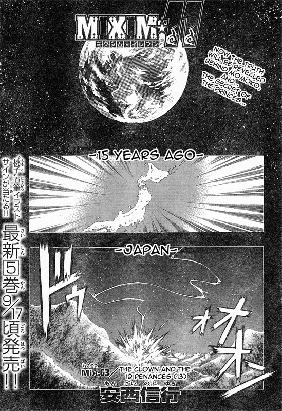 MiXim Chapter 63 page 2 - Chapter 63: The Clown and the 12 Penances 13