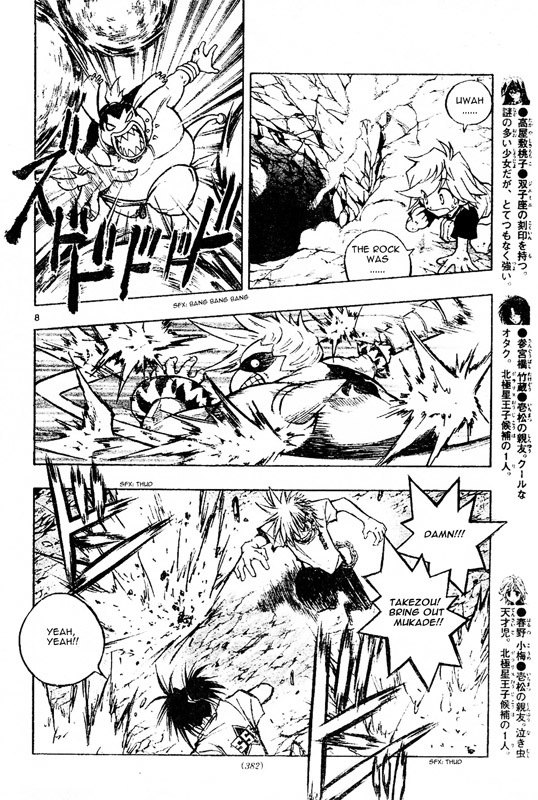 MiXim Chapter 63 page 9 - Chapter 63: The Clown and the 12 Penances 13
