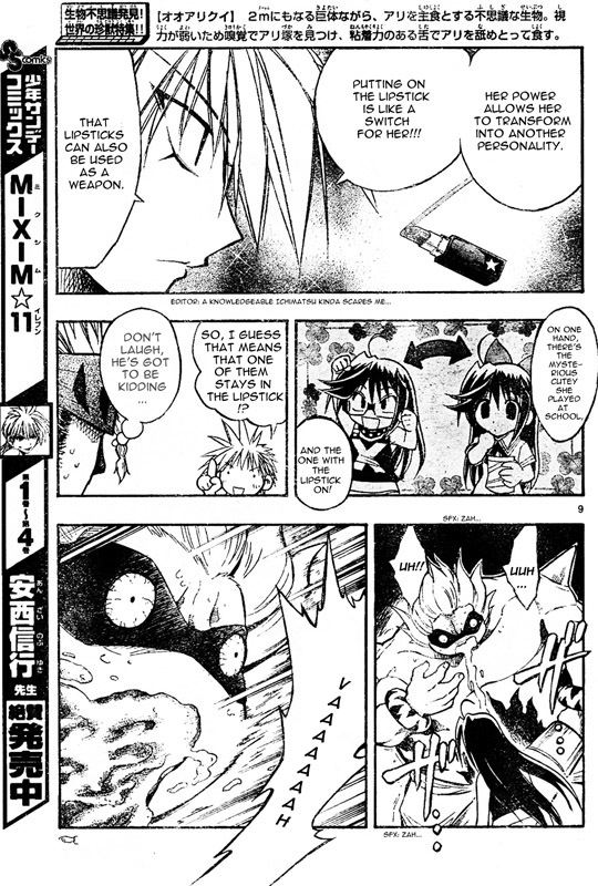MiXim Chapter 64 page 10 - Chapter 64: The Clown and the 12 Penances 14