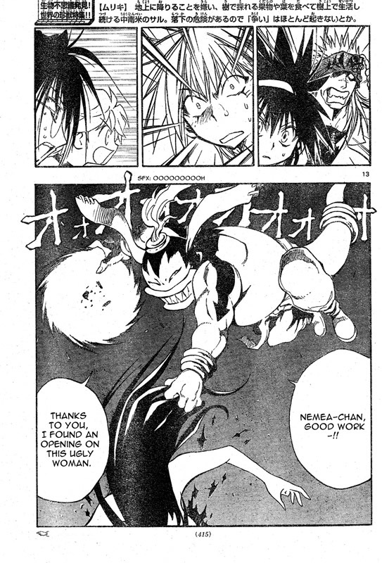 MiXim Chapter 64 page 13 - Chapter 64: The Clown and the 12 Penances 14