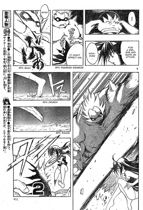 MiXim Chapter 64 page 6 - Chapter 64: The Clown and the 12 Penances 14