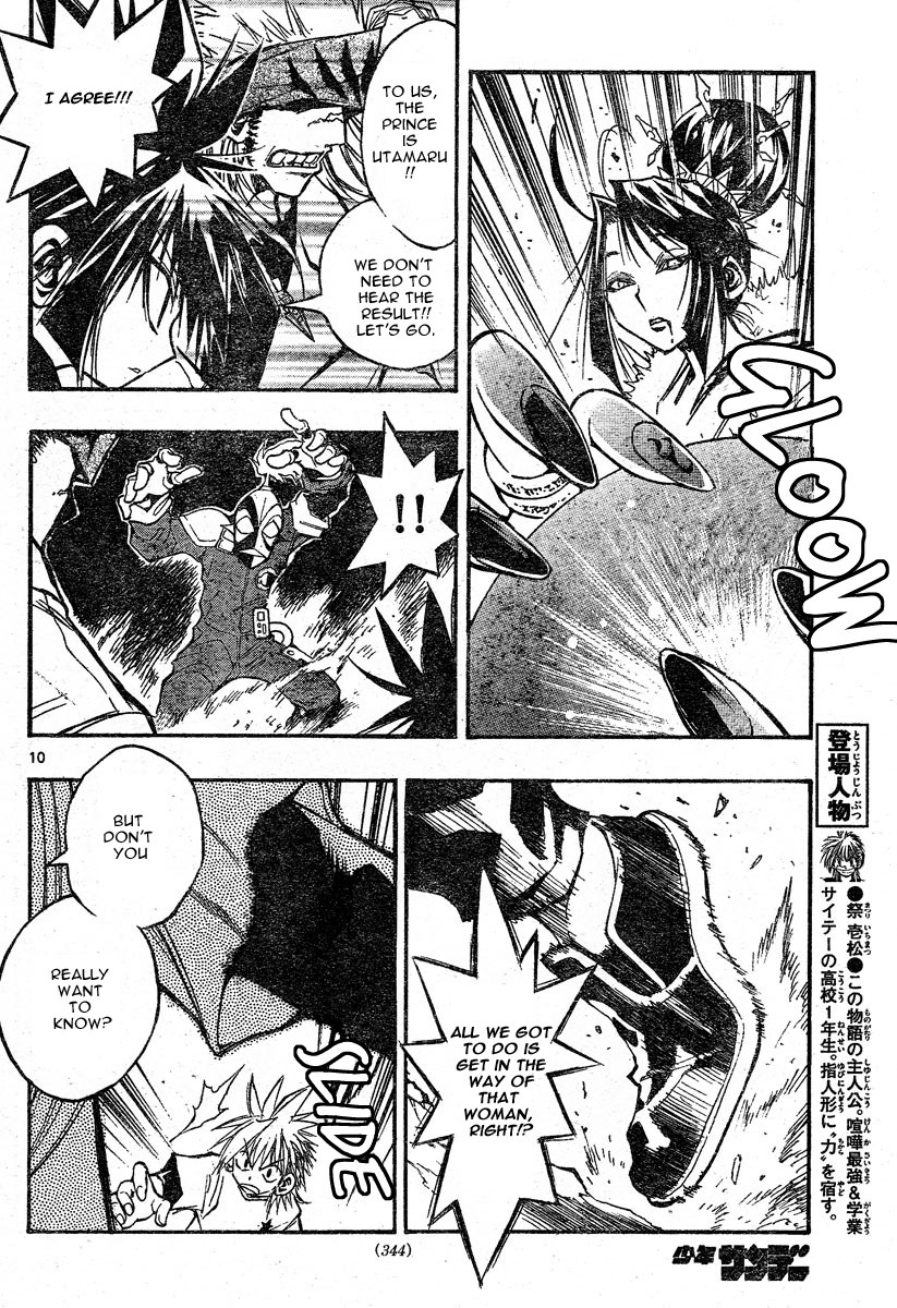 MiXim Chapter 68 page 11 - Chapter 68: The Final 4 Penances 3