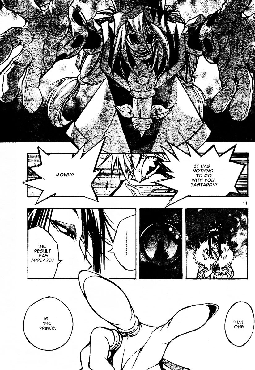 MiXim Chapter 68 page 12 - Chapter 68: The Final 4 Penances 3
