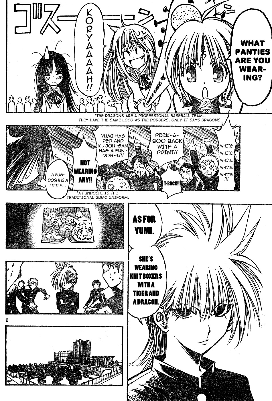 MiXim Chapter 7 page 2 - Chapter 7: Miss First Year! Gather! (2)