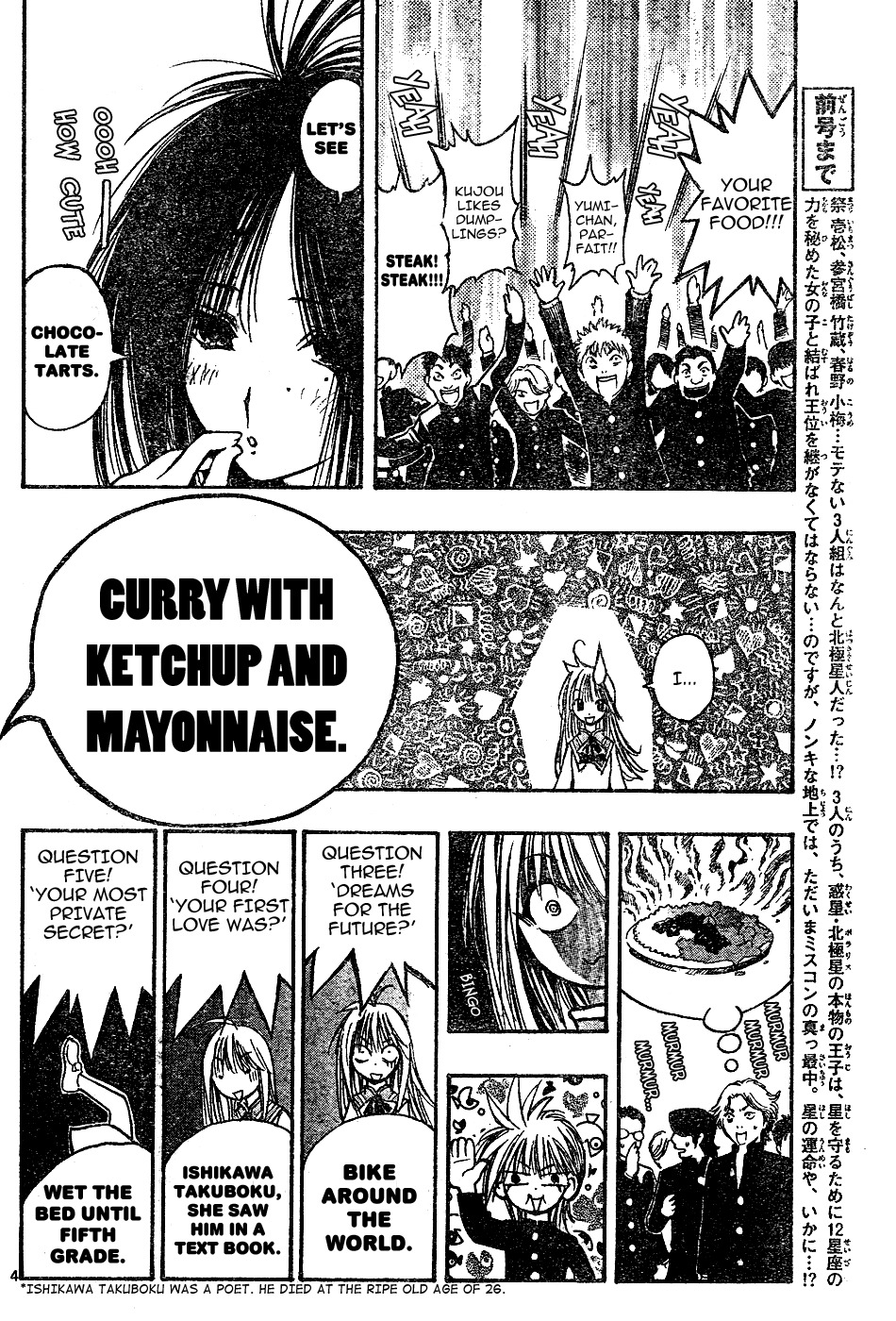 MiXim Chapter 7 page 4 - Chapter 7: Miss First Year! Gather! (2)