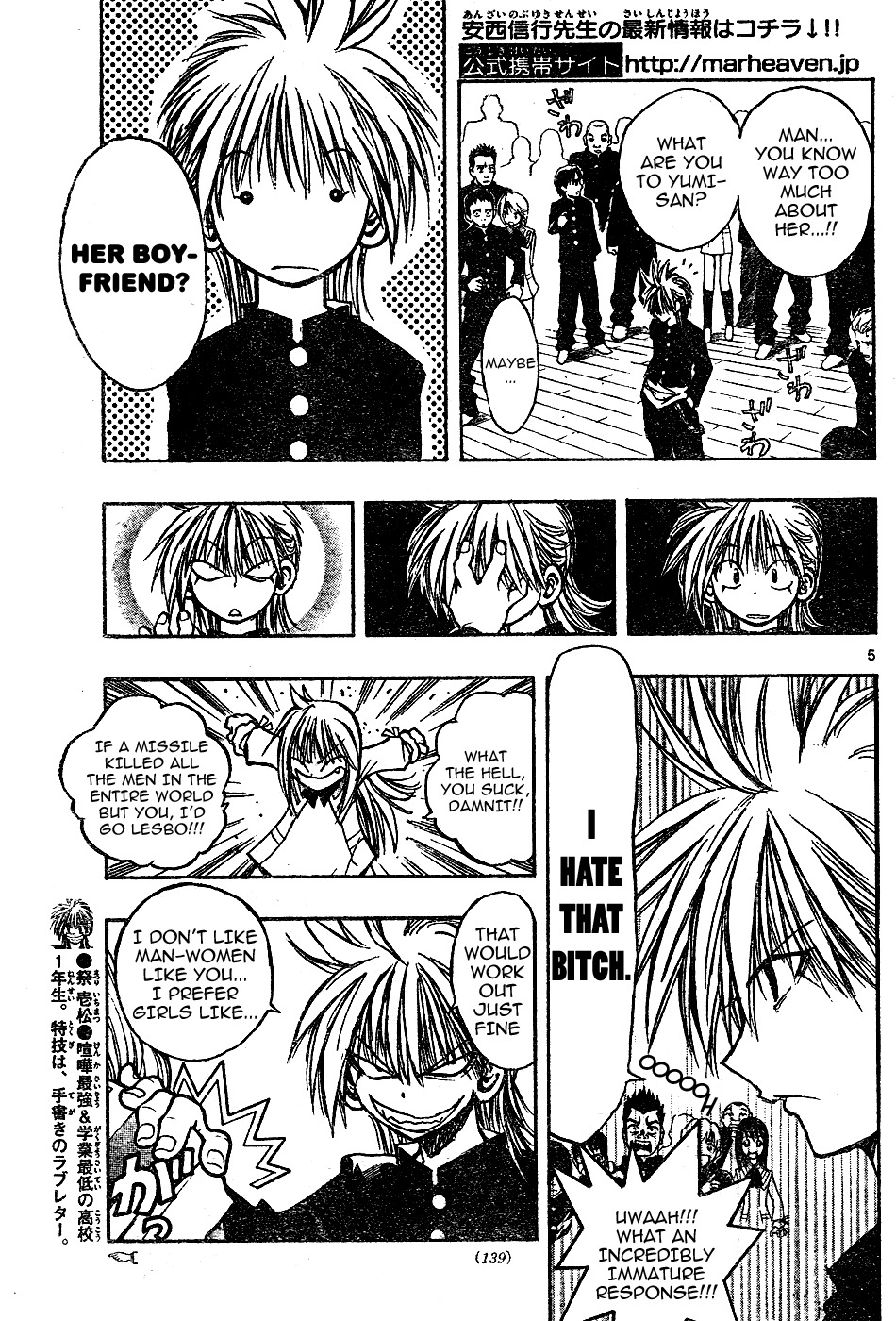 MiXim Chapter 7 page 5 - Chapter 7: Miss First Year! Gather! (2)