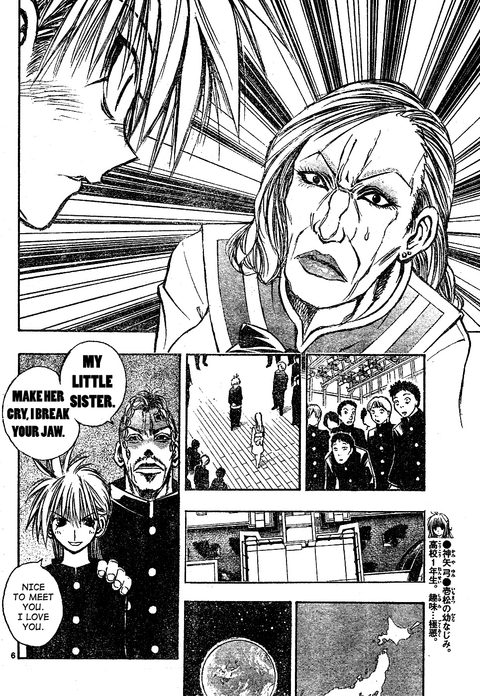 MiXim Chapter 7 page 6 - Chapter 7: Miss First Year! Gather! (2)
